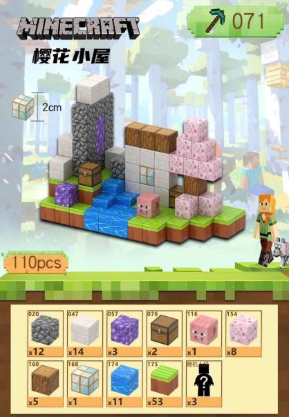 Đồ Chơi Khối Nam Châm Từ Tính Minecraft,Block Minecraft Nam Châm, Đồ Chơi Xây Dựng Cho Bé 1 Hộp 110 mảnh - Bản B