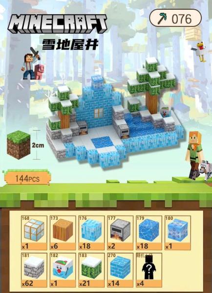 Đồ Chơi Khối Nam Châm Từ Tính Minecraft,Block Minecraft Nam Châm, Đồ Chơi Xây Dựng Cho Bé 1 Hộp 144 mảnh - Bản B