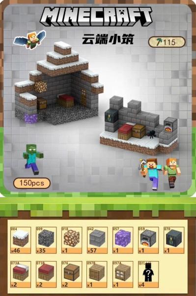 Đồ Chơi Khối Nam Châm Từ Tính Minecraft,Block Minecraft Nam Châm, Đồ Chơi Xây Dựng Cho Bé 1 Hộp 150 mảnh - Bản A