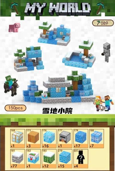 Đồ Chơi Khối Nam Châm Từ Tính Minecraft,Block Minecraft Nam Châm, Đồ Chơi Xây Dựng Cho Bé 1 Hộp 150 mảnh - Bản B