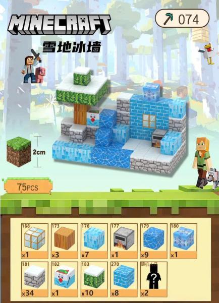 Đồ Chơi Khối Nam Châm Từ Tính Minecraft,Block Minecraft Nam Châm, Đồ Chơi Xây Dựng Cho Bé 1 Hộp 75 mảnh - Bản A