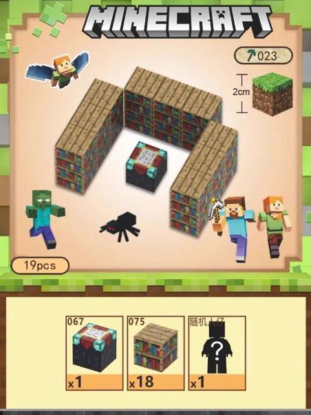 Đồ Chơi Khối Nam Châm Từ Tính Minecraft,Block Minecraft Nam Châm, Đồ Chơi Xây Dựng Cho Bé 1 Hộp 19 mảnh