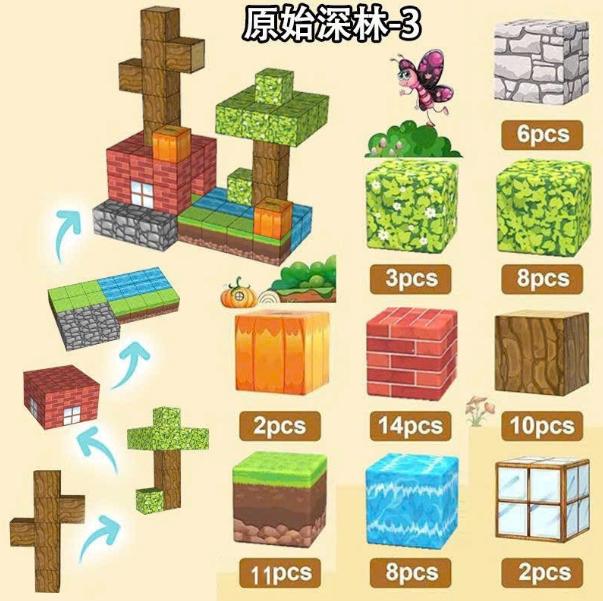 Đồ Chơi Khối Nam Châm Từ Tính Minecraft,Block Minecraft Nam Châm, Đồ Chơi Xây Dựng Cho Bé 1 Hộp 64 mảnh - Bản C