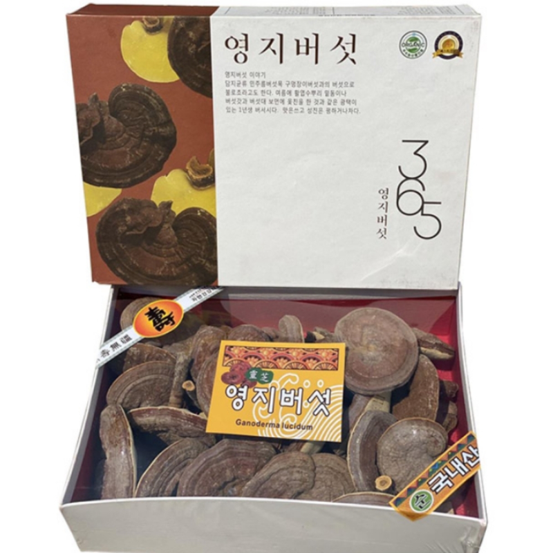 Nấm linh chi 365 Hàn Quốc thượng hạng hộp quà 1kg