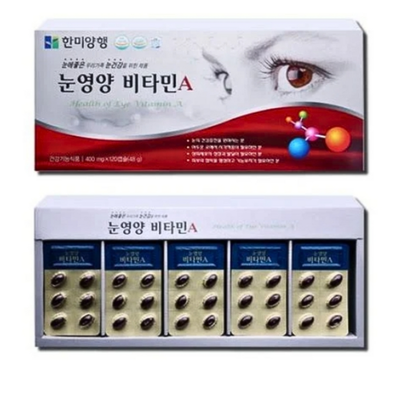 Viên bổ mắt Hàn Quốc Hanmi chính hãng hộp 120 viên x 400mg