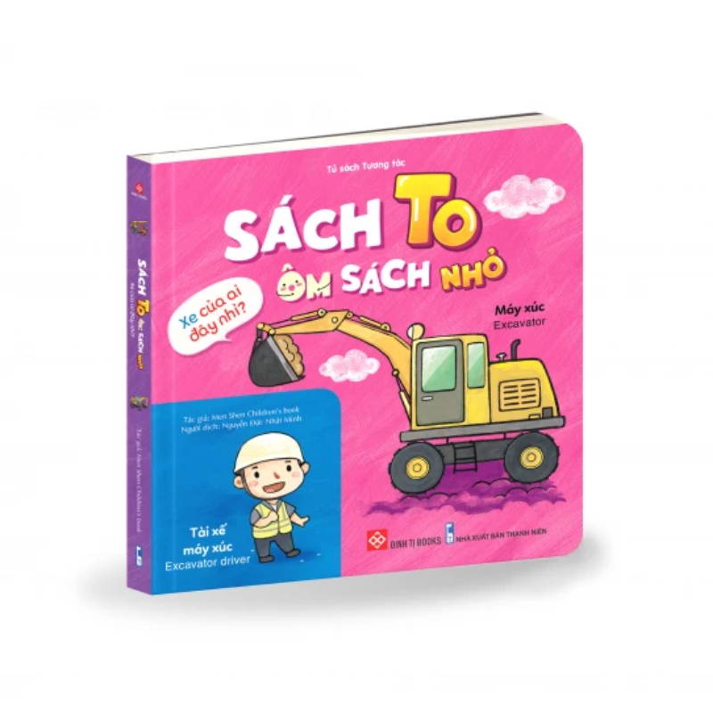 Đọc thử Sách to ôm sách nhỏ - Xe của ai đây nhỉ?